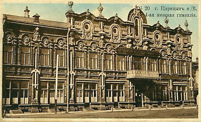 Здание Казачьего театра - с 1910 года 4 женская гимназия